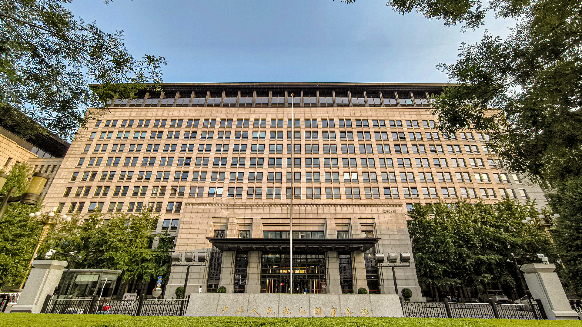 China opposes U.S. tariff demand on China over Russian oil purchase