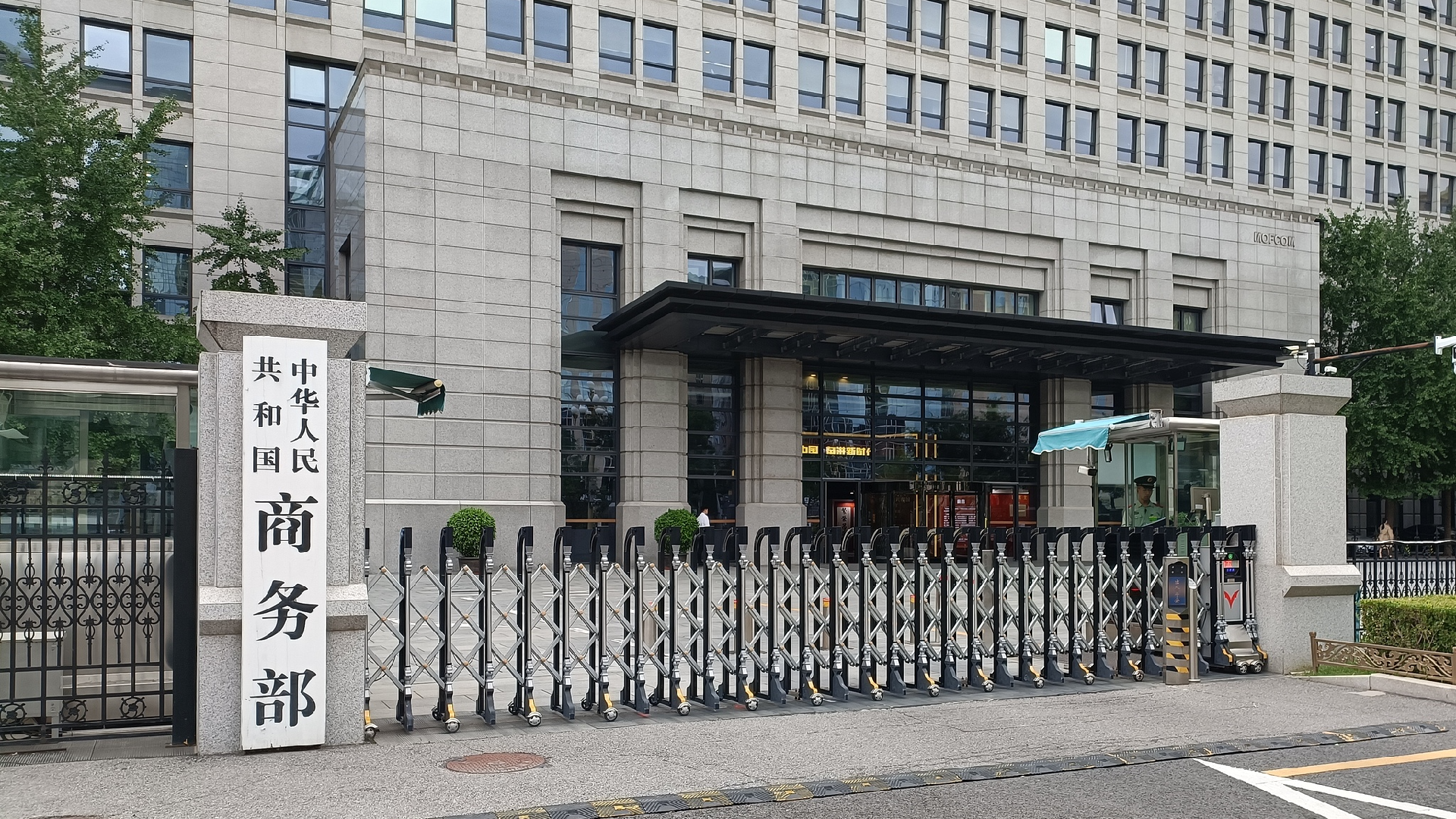 China says will never reach deal at expense of principles, companies