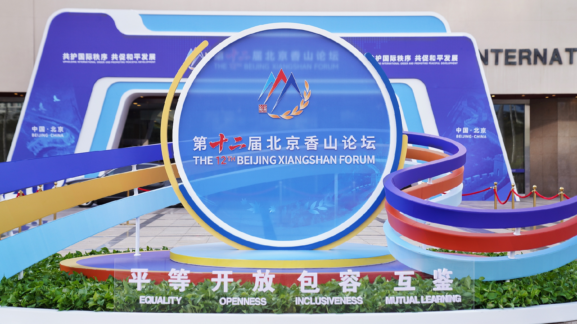 Chinese military official urges greater contributions to world peace